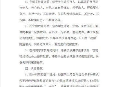 教育行业