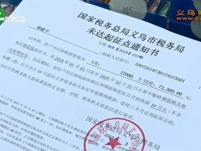 图书公司开图书免税吗合法吗