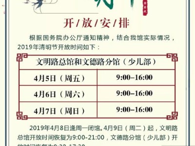 省图书馆图书续借