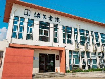 长治市西村