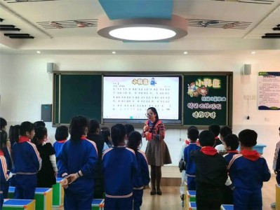 浅谈小学课堂教学艺术
