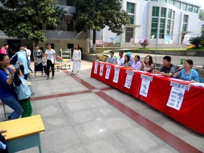 特殊教育学校招聘2024