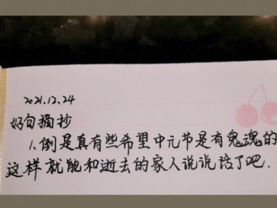 关于恍然大悟的意境成语