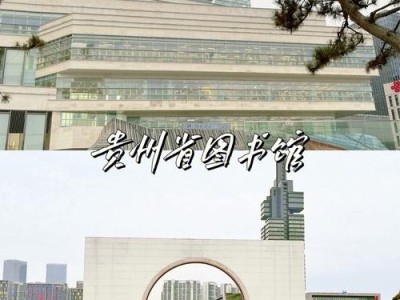 贵州一卡通app下载