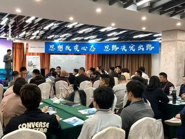 门店销售技巧培训ppt
