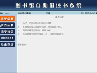 北京管理软件学院官网