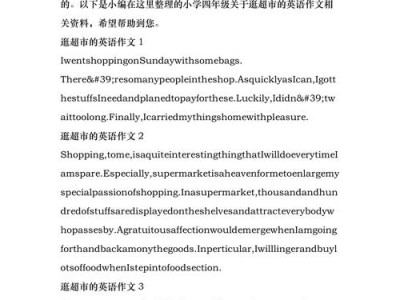 图书展销会用英语怎么写