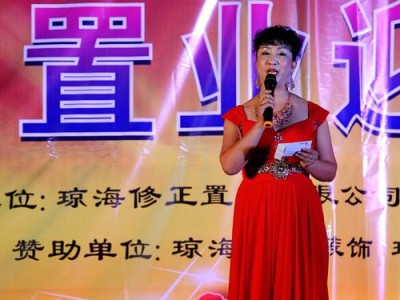 海南琼海候鸟度假公寓