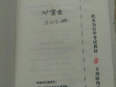 学前教育的论文怎么写好