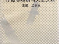 文学怎样