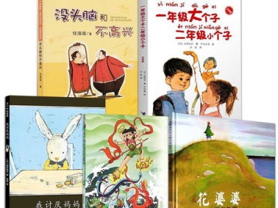 无版权的民间鬼故事图片