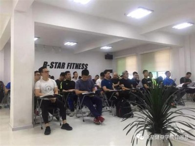 健身培训学院签服务协议