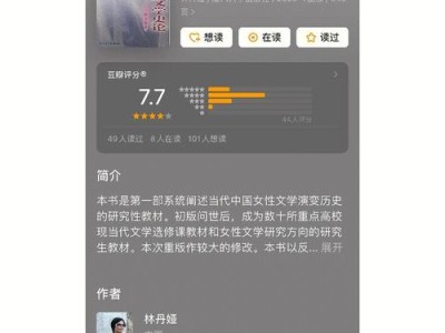 关于女性主义的文学名著