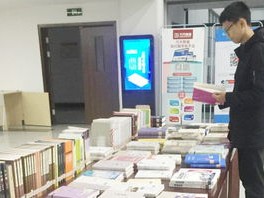 图书馆读者服务待遇