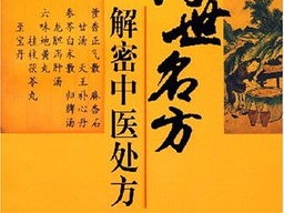 不良医生有几个女主