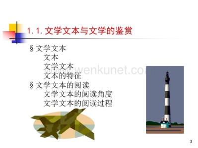 文学欣赏考试题及答案