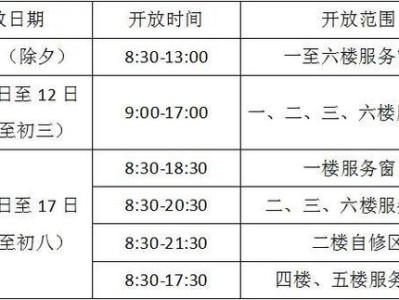 兰溪图书馆时间表