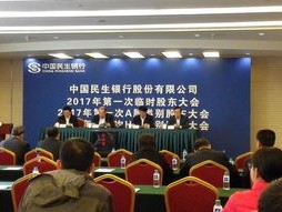 珈伟新能：月日召开董事会会议