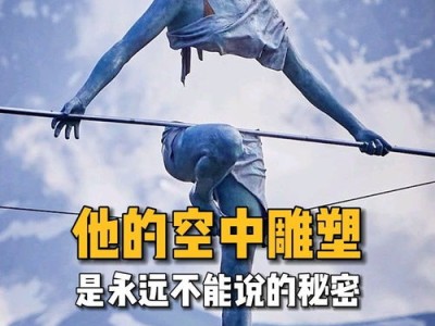 雕像壁纸