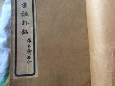 李元奇苍生之笔，绘人间百态