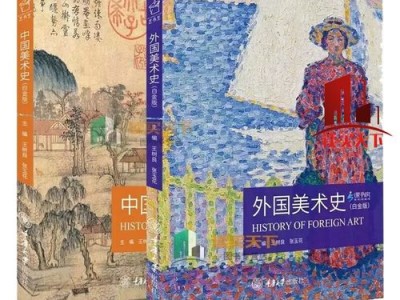 重庆艺术类美术高中排名