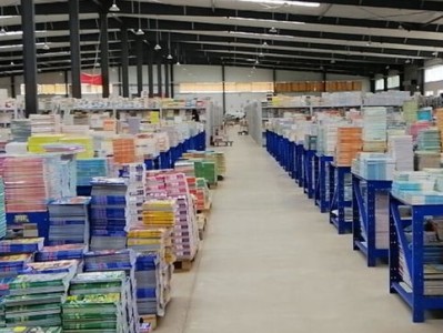 广东省图书批发中心地址