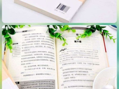 课外文学知识大全