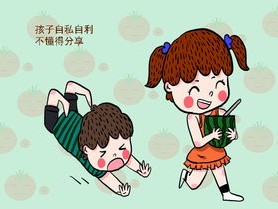 对孩子教育失败的心情说说