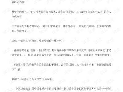 寒假语文总结报告