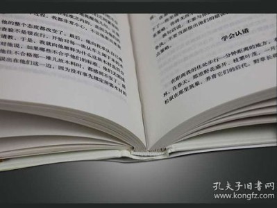 心灵畅销书排行