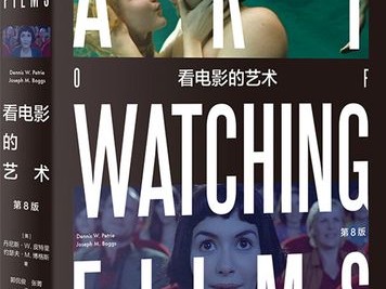 电影的艺术价值怎么评判