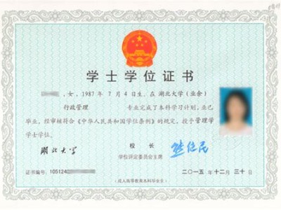 大自考汉语言文学科目