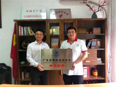 高碑店教育和体育局官网
