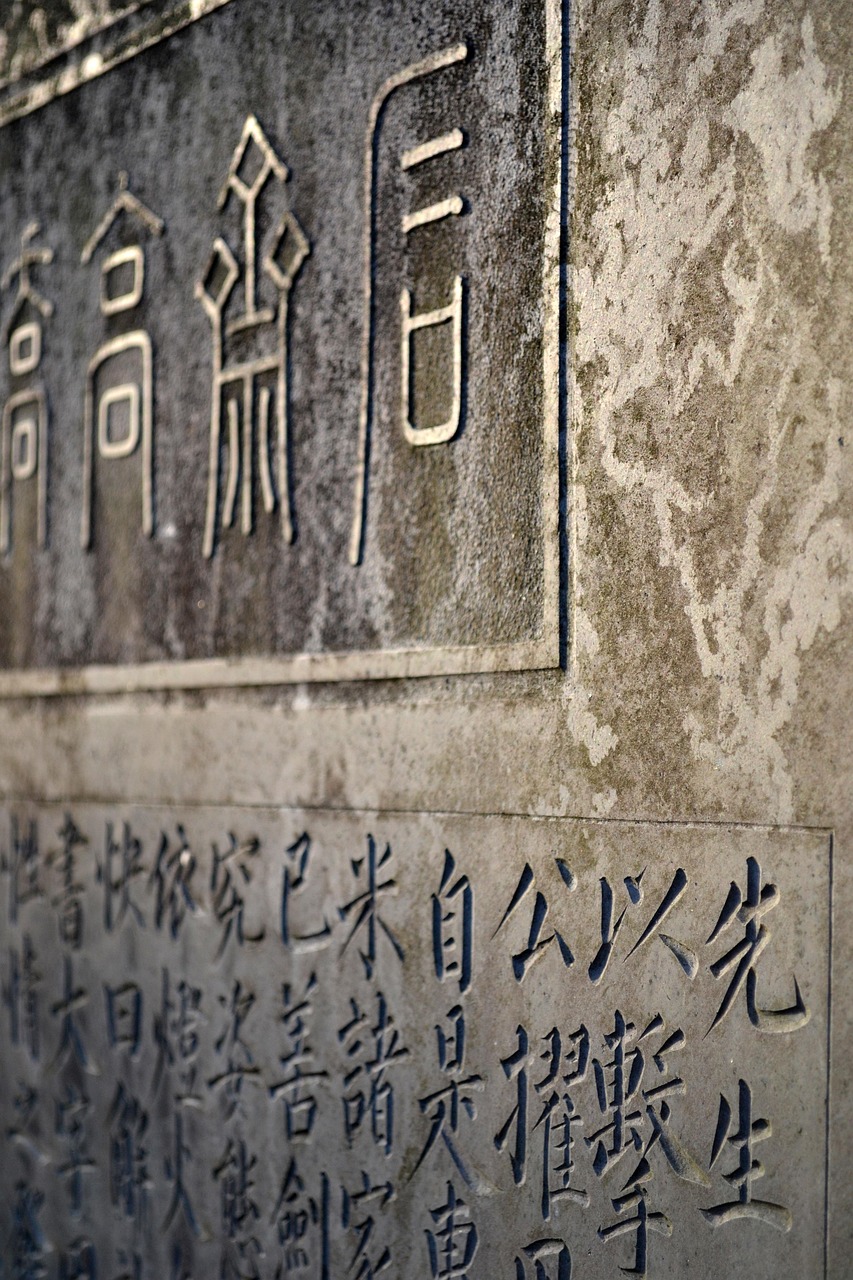 探索华夏瑰宝，中华传统文化1000题及答案解析