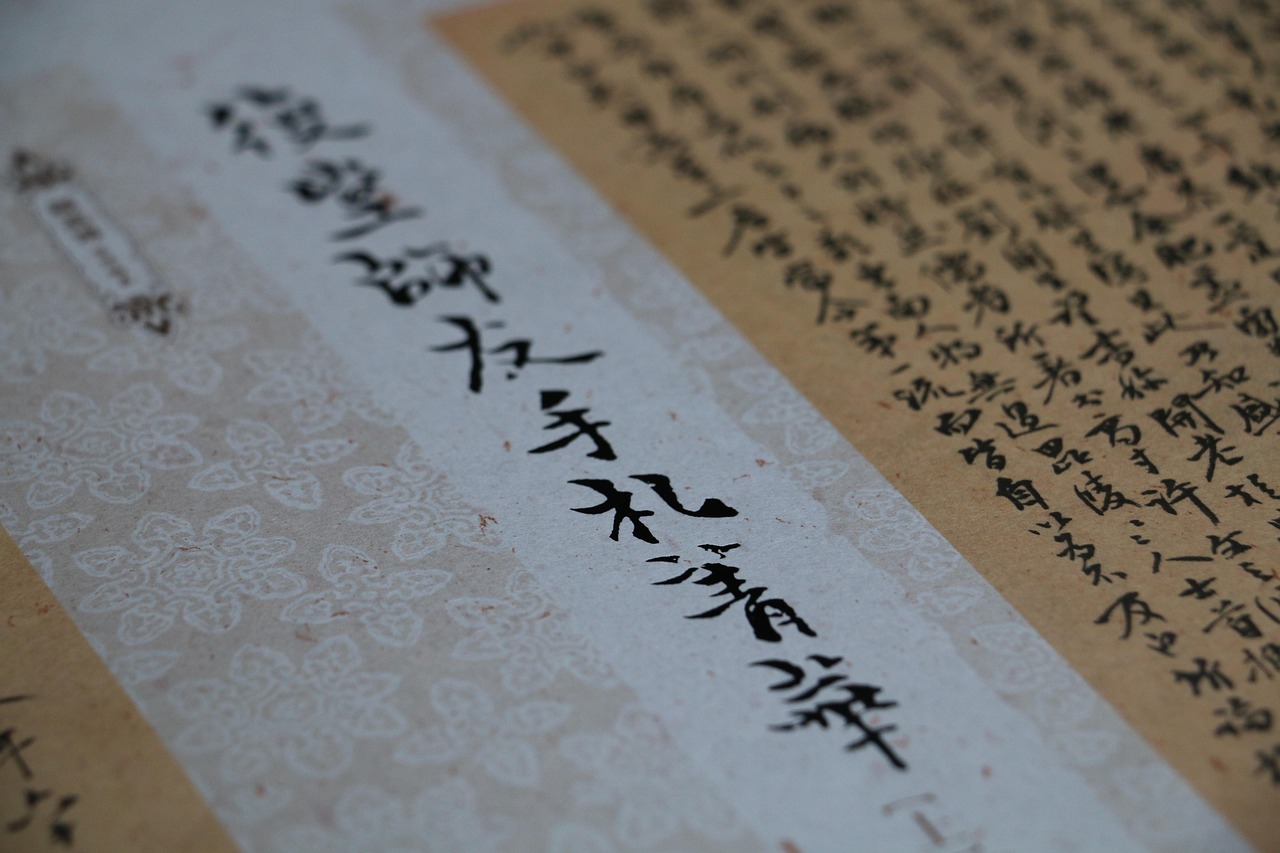 探索汉字的奥秘，两点水汉字的含义与应用